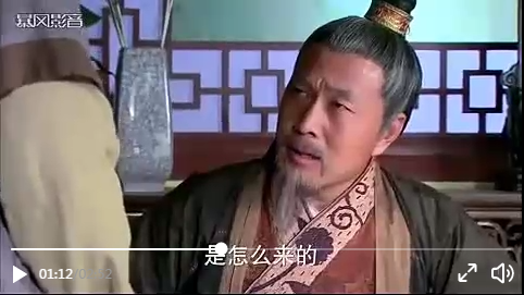 《武松》2013版 饰演 贺如弼